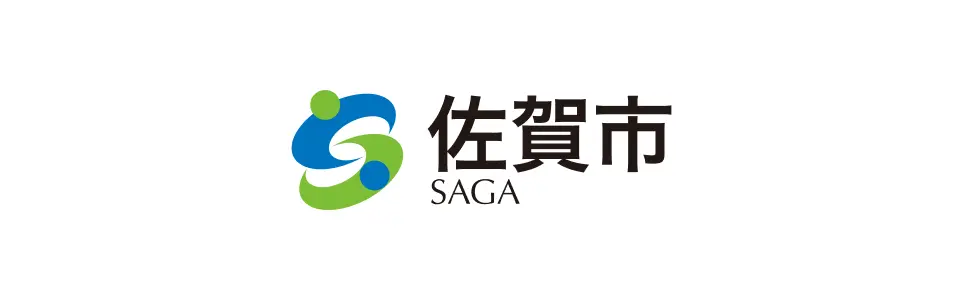 佐賀市 SAGA