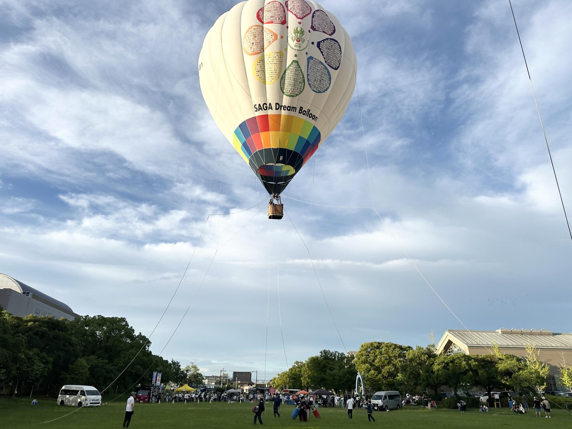 “Omeza to Balloon” (Breakfast & Balloon)